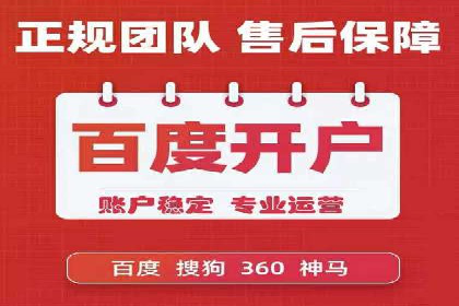 案例解析：托管SEM竞价助力企业实现业绩增长